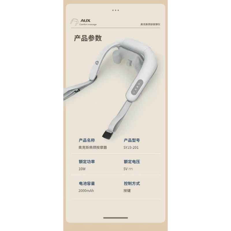 Máy Massage cổ vai gáy AUX chính hãng, mẫu mới nhất 2023