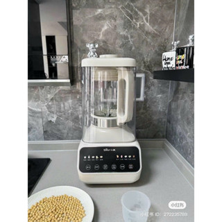 Máy làm sữa hạt Bear 1,5L D08T1 đa năng, có nắp chống ồn cao cấp
