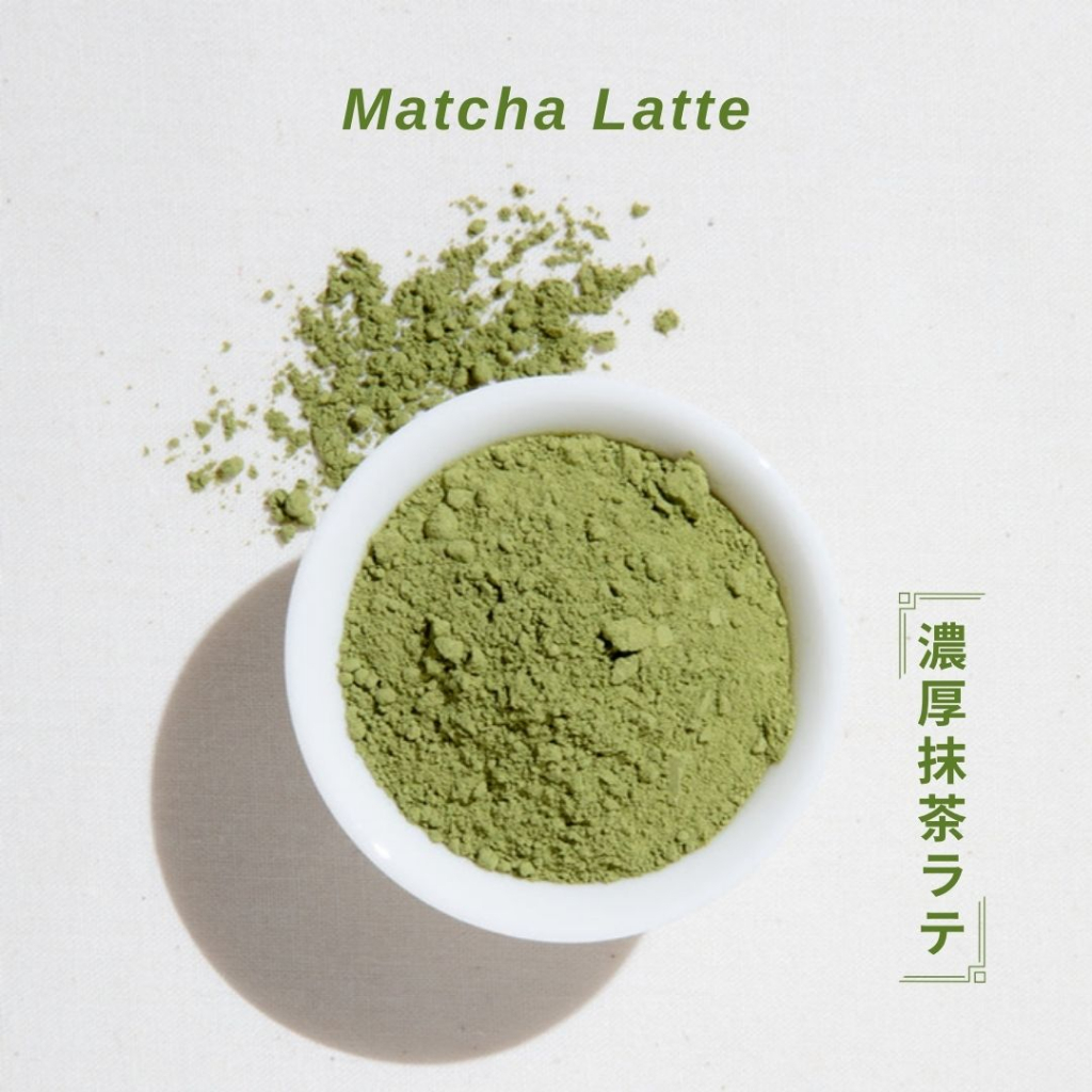 Combo Bột trà xanh UCC Matcha Latte & trà rang Hojicha