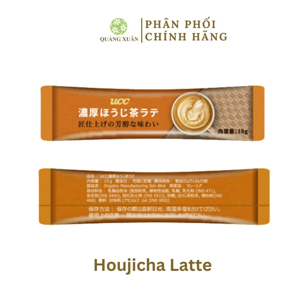 Combo Bột trà xanh UCC Matcha Latte & trà rang Hojicha