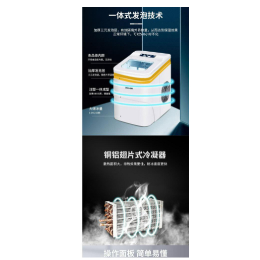 Máy Làm Đá Viên Hicon Tủ Đá Giữ Nhiệt Mini Gia Đình Tạo Đá Siêu Tốc Trong 6