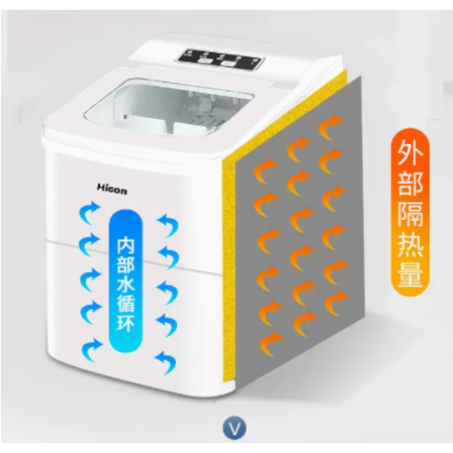 Máy Làm Đá Viên Hicon Tủ Đá Giữ Nhiệt Mini Gia Đình Tạo Đá Siêu Tốc Trong 6