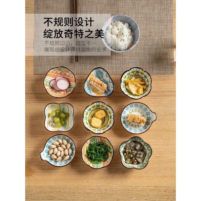 Set 6 chén sứ nhỏ đựng nước chấm phong cách Nhật Bản