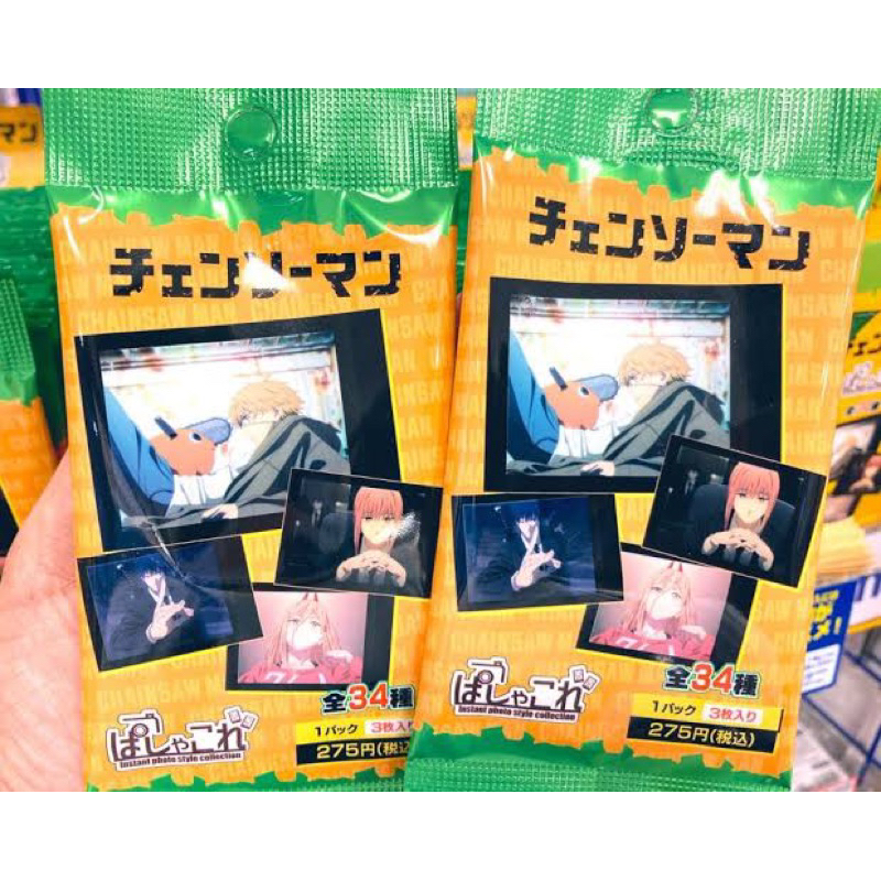 Thẻ nhân phẩm Chainsaw man csm Pola