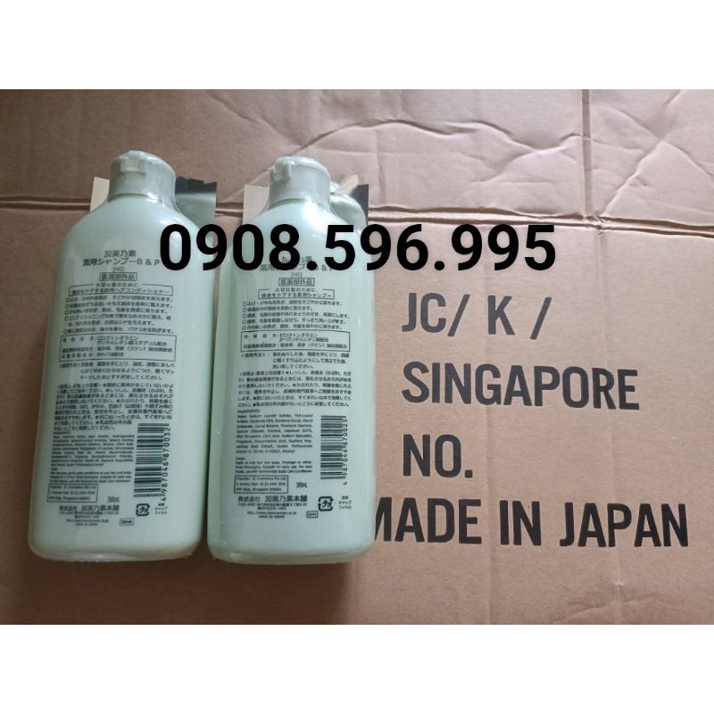 Dầu gội/dầu xã dài tóc Kaminimoto