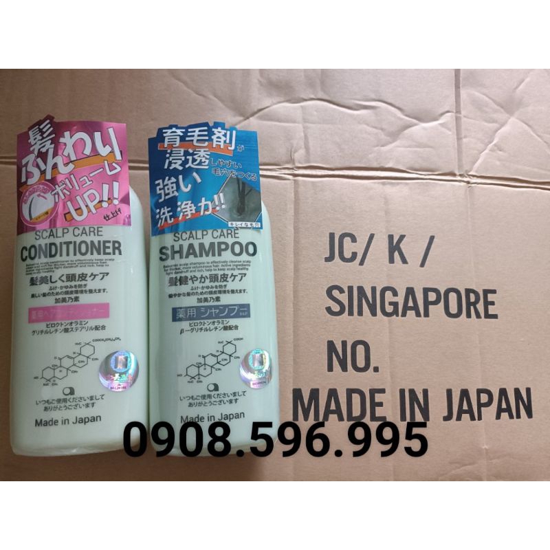 Dầu gội/dầu xã dài tóc Kaminimoto