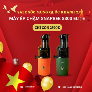 Máy ép chậm Snapbee S300_Mã mẫu mới 2022( Chính hãng BH 24 tháng)