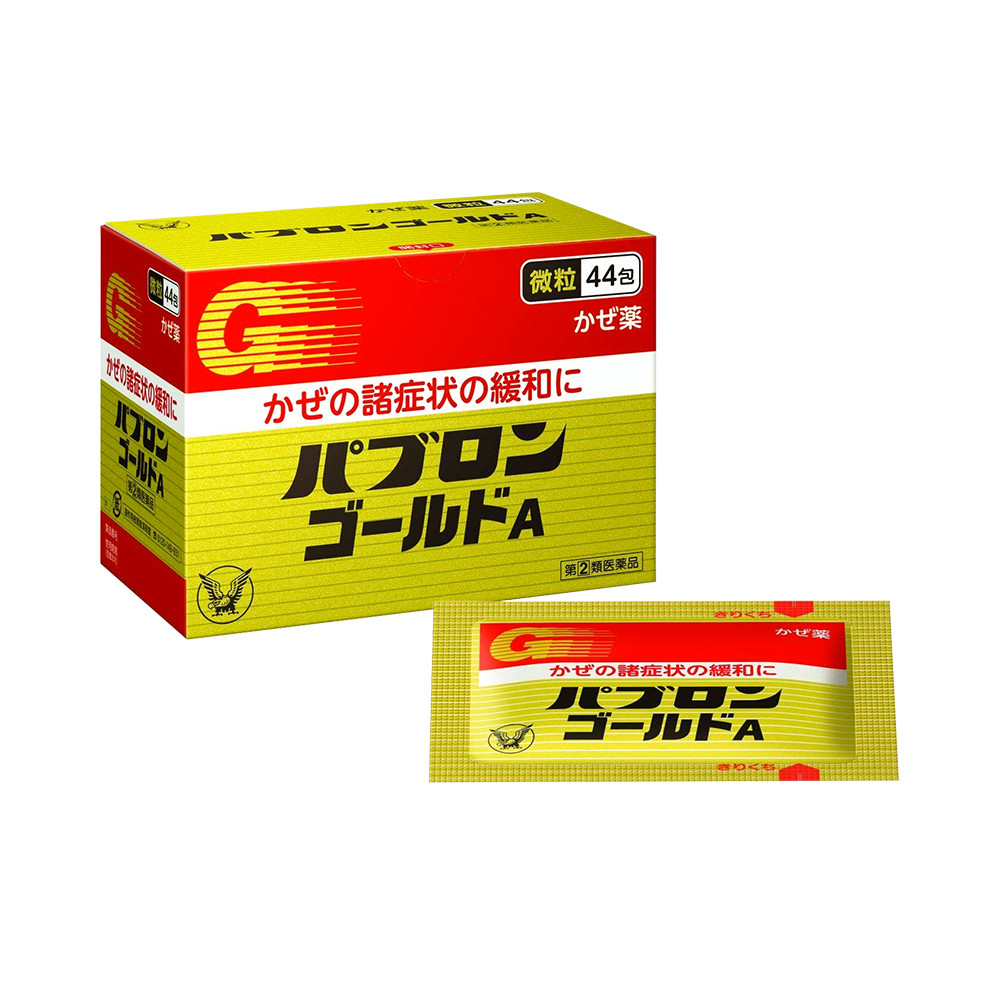 Bột cảm cúm Pabron A Nhật Bản 44 gói