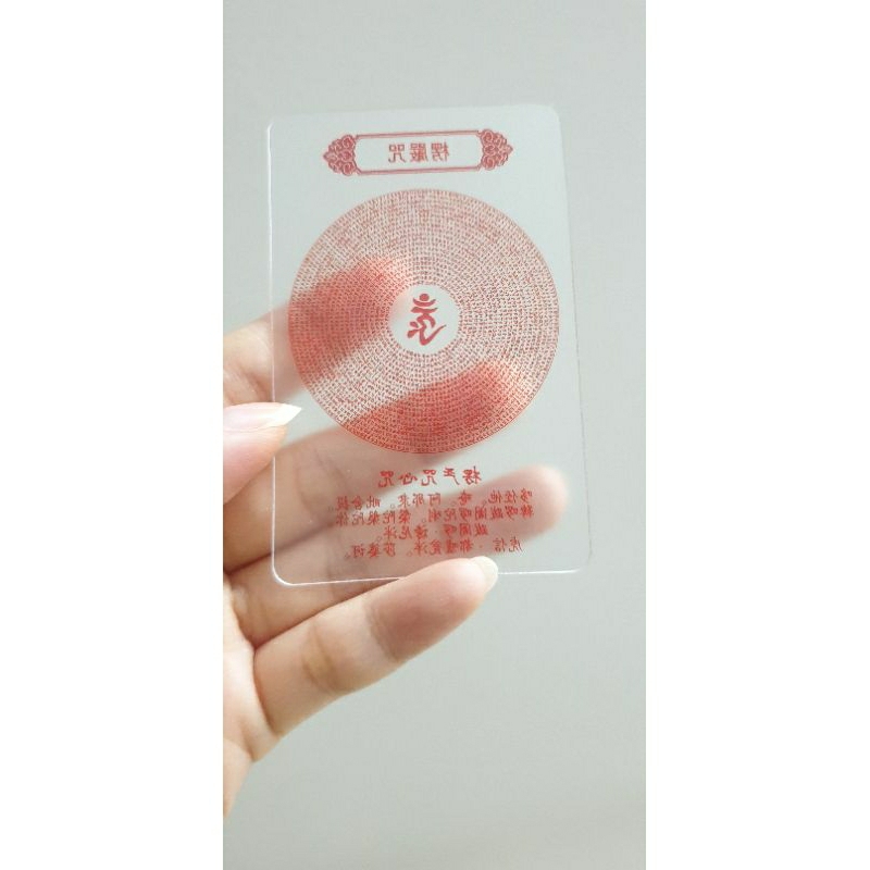Thẻ pvc chú Lăng Nghiêm tiếng Phạn