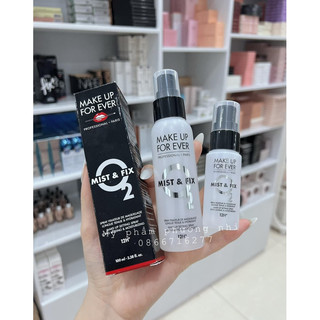 Xịt khoá nền Makeup forever