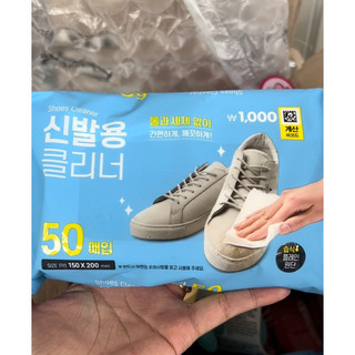 Khăn giấy lau giày sạch sẽ tiện dụng 50 tờ