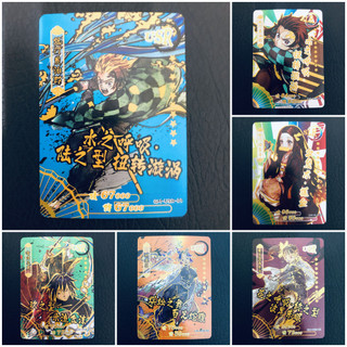 Card lẻ Kimetsu No Yaiba
