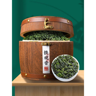 Trà Thiết Quan Âm Chính Thống Hàm Lan Hương- Thùng gỗ 500gram cao cấp- Phù hợp làm quà biếu tặng