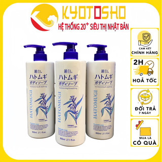 Sữa tắm dưỡng ẩm trắng da Hatomugi Nhật Bản 800ml