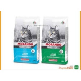 Thức ăn mèo hạt khô Morando MigliorGatto 15 ký 15kg Ý rau củ xanh lá , xanh dương thảo mộc