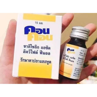 [CHI BAN HANG THAI] 01 Dầu CON CON Bôi Mụn Cóc Thái Lan 15ml