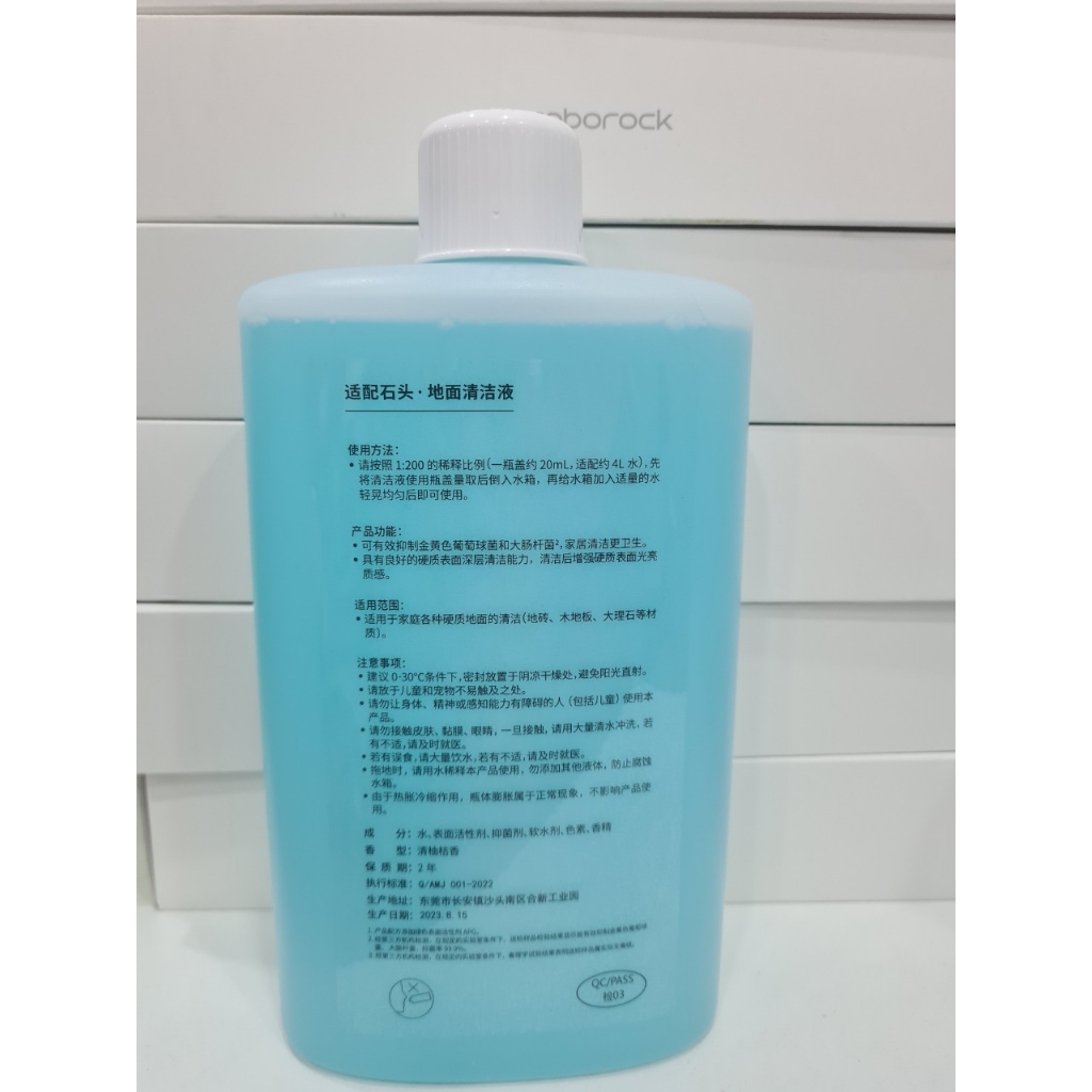 🎉Nước lau sàn Roborock 1000ml