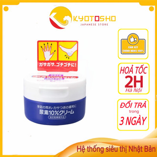 Kem chống nứt gót tay chân của Shiseido Nhật Bản