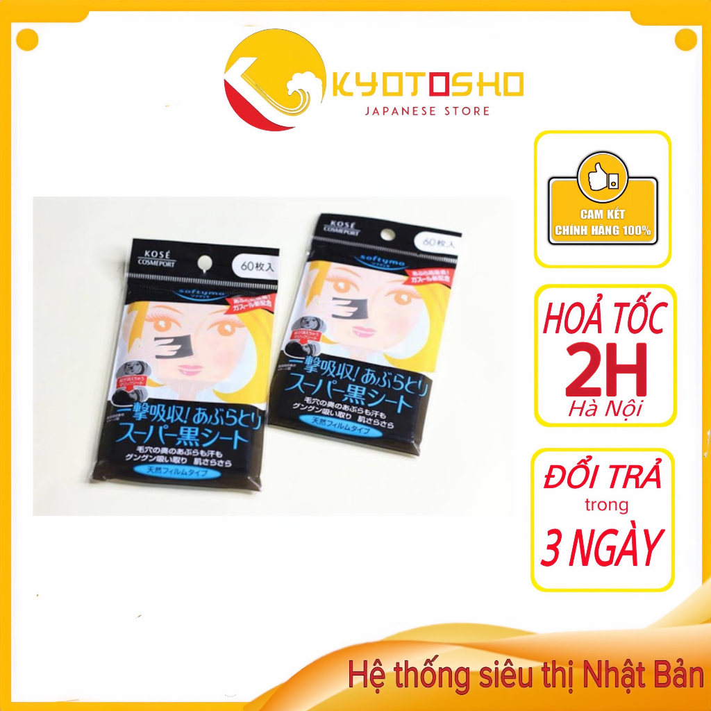 Giấy thấm dầu Kose Softymo 60 miếng
