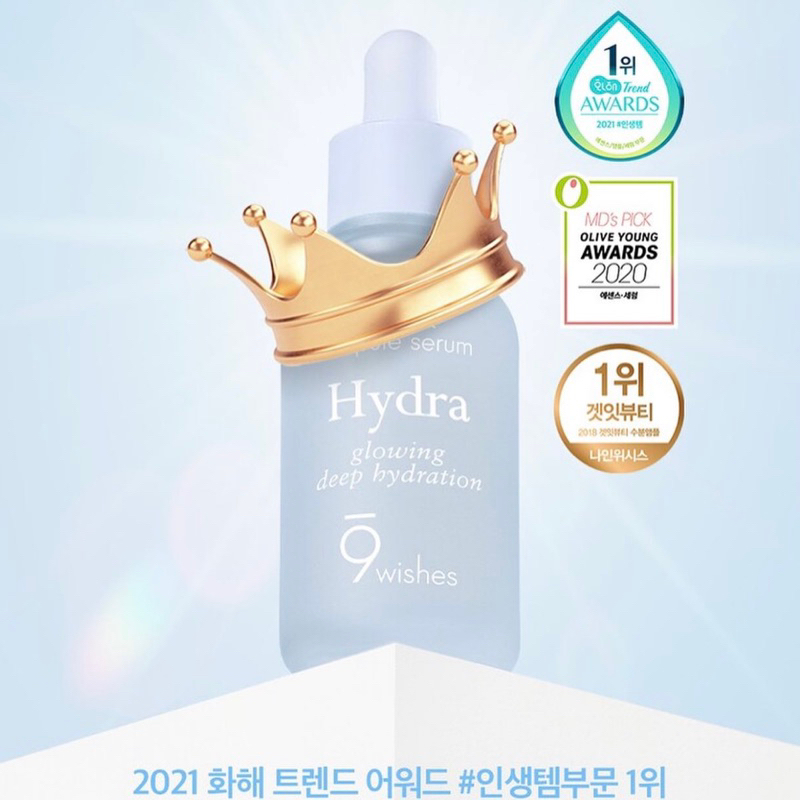 Tinh chất 9WISHES Hydra Skin Ampule Serum