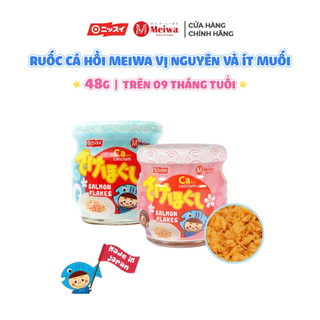 Combo 2 hủ ruốc cá hồi Meiwa - chà bông cá hồi nguyên chất bổ sung DHA, EPA, omega-3, Ca cho bé (date T5/24)