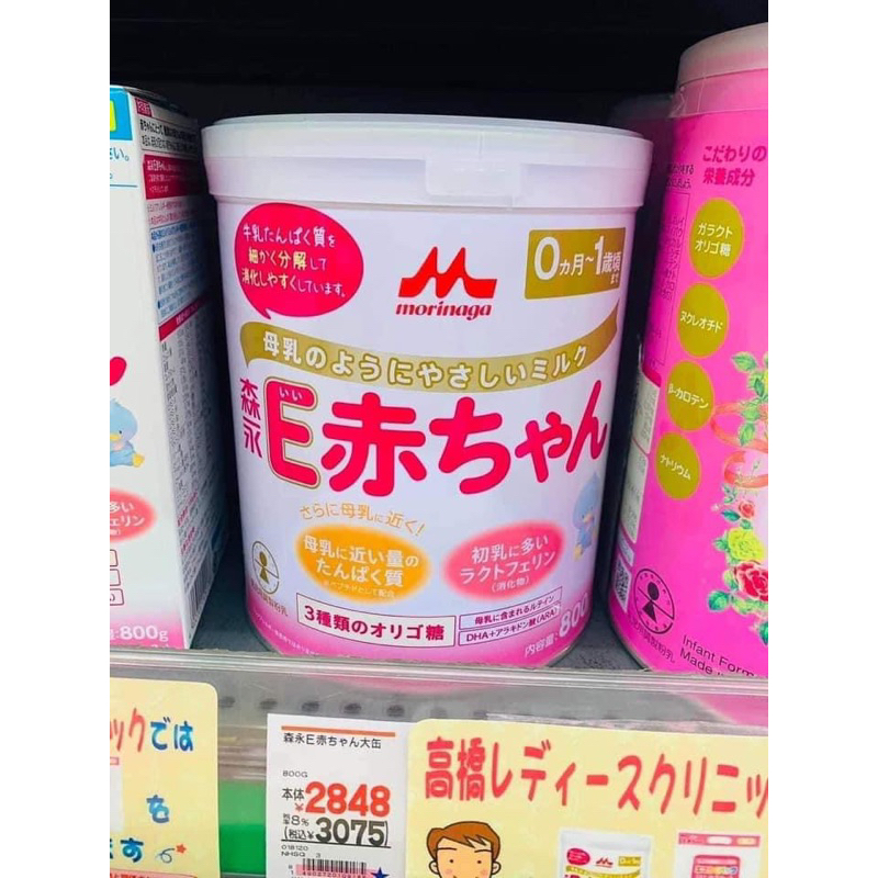Sữa bột Morinaga E-Akachan số 0 800gr dành cho trẻ sinh non - Nhật Bản