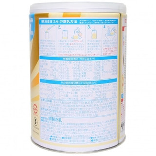 Thực phẩm dinh dưỡng Meiji 800g