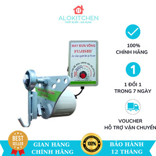 Máy đưa võng tự động chính hãng Fujishi VA019 (BH 12 tháng)
