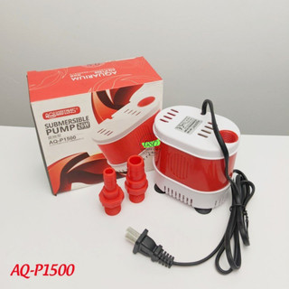 Máy bơm hồ cá hút đáy aquawings, bơm chìm hút cặn 360 độ, công suất18w,26w,35w,50w
