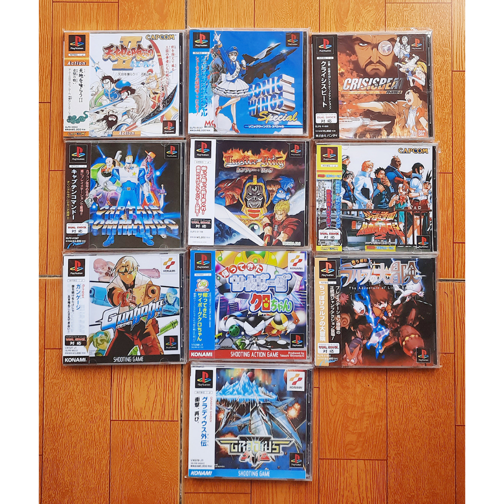 Combo 10 Game ps1 (Remake) (Full Obi)