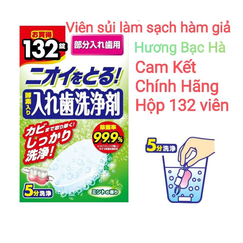 Viên ngâm làm sạch hàm giả, răng tháo lắp Hộp 132 Nhật bản