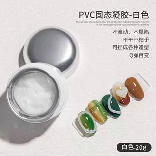 Gel nặn màu trắng gạo Annies 20g