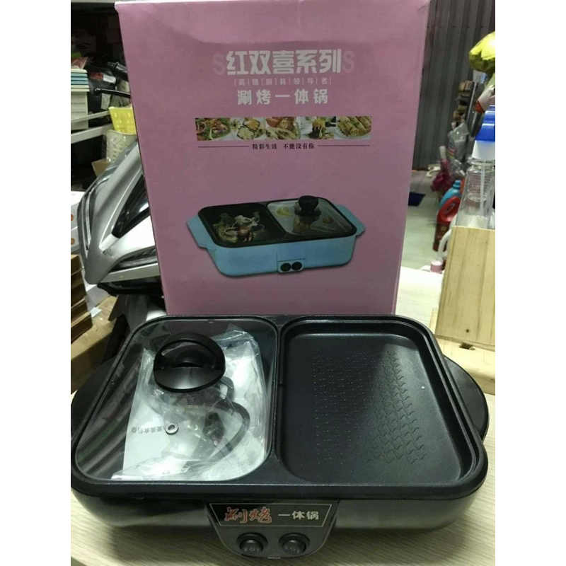 NỒI LẨU ĐIỆN MINI 2 NGĂN