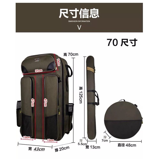 Ba lô đựng ghế câu đài bộ 3 món