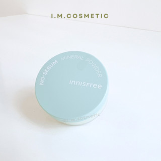 Phấn Phủ Kiềm Dầu Innisfree No Sebum Mineral Powder 5g (bản mới nhất 2023)