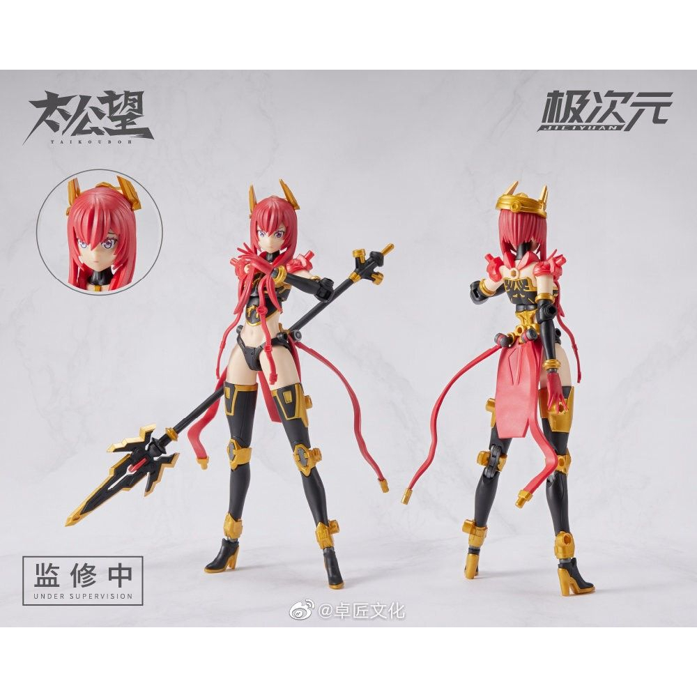 Mô Hình lắp ráp MS General TKB-01 Yang Jian & Xiaotianquan Model Kit