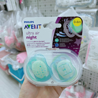 Ti giả avent cho bé 0m+ / 6m+