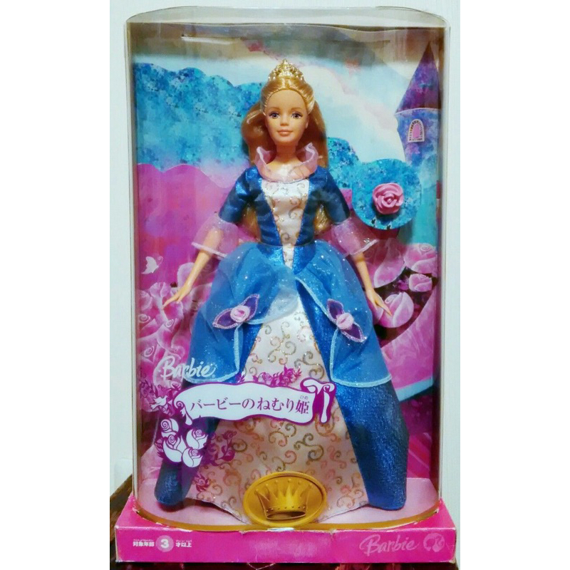 Búp bê Barbie Sleeping Beauty phiên bản Nhật (hiếm-mới -no box)