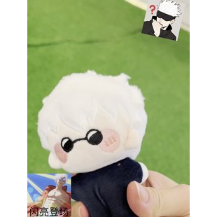 Móc khóa bông Gojo và Geto - Chú Thuật Hồi Chiến - Jujutsu Kaisen