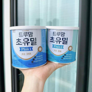 Sữa non ildong số 1, 2 hộp 90 gói