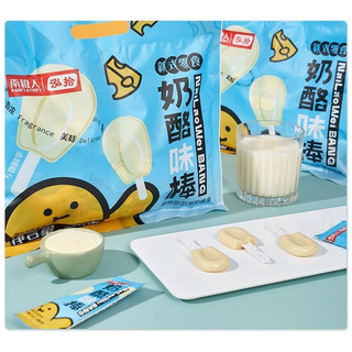 Combo 1000g Kẹo mút sữa pho mai giàu canxi vị thơm ngon nhiều dinh dưỡng tốt cho sức khỏe