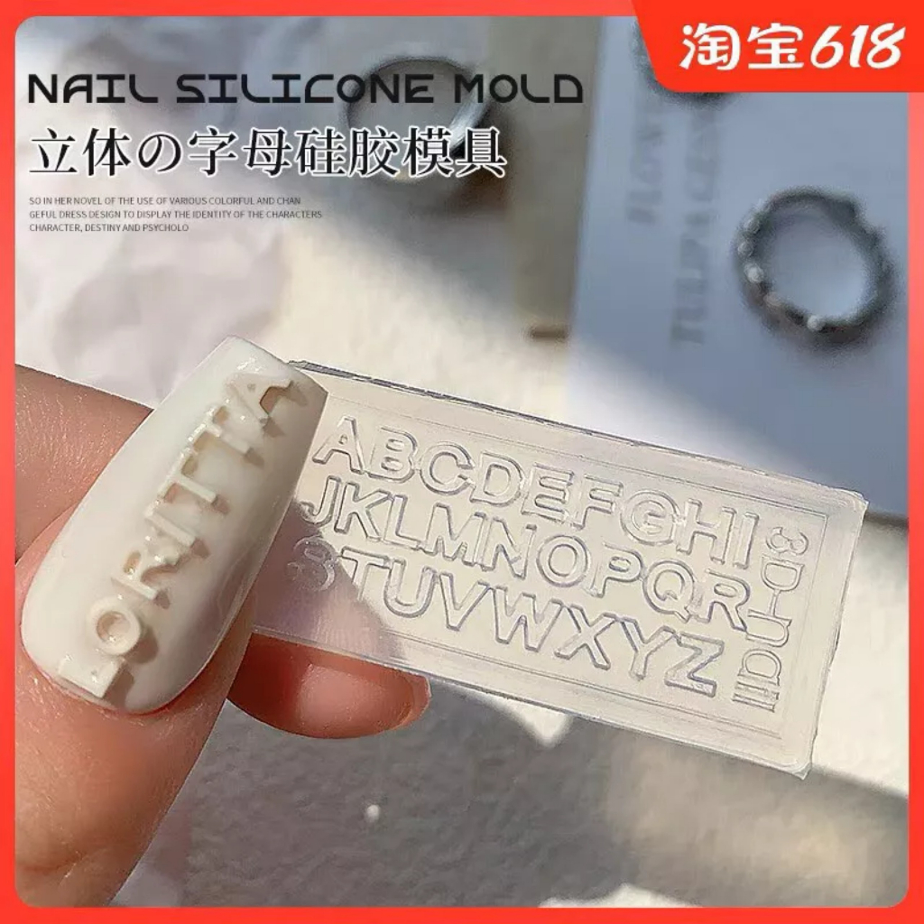 Khuôn chữ cái làm nail