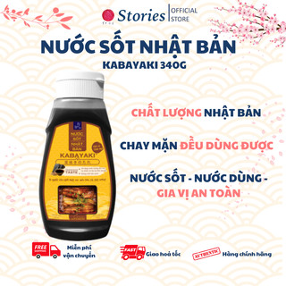 nước xốt  kabayashi Teriyaki Dashi Nhật Bản
