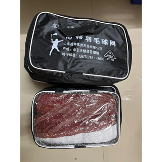 Lưới sân cầu lông chuẩn thi đấu (hàng nội Trung)