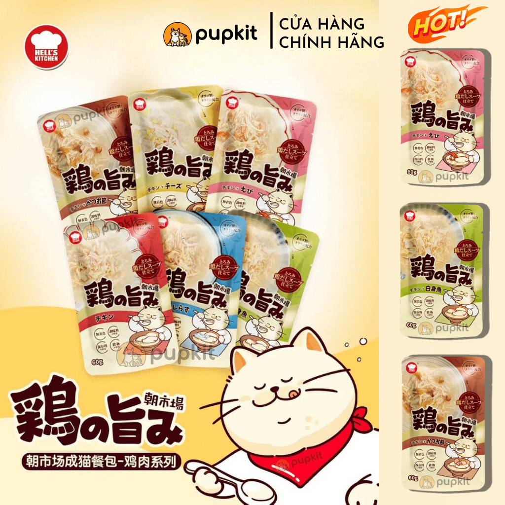 Pate mèo Hell's Kitchen từ Nhật Bản Phiên bản Mới Thịt Gà Thượng hạng
