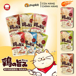 Pate mèo Hell's Kitchen từ Nhật Bản Phiên bản Mới Thịt Gà Thượng hạng