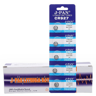 ( vỉ 5 viên) Pin CR927 Lithium JPAN