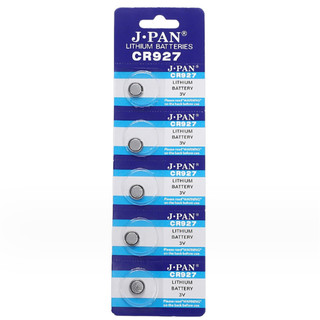 ( vỉ 5 viên) Pin CR927 Lithium JPAN