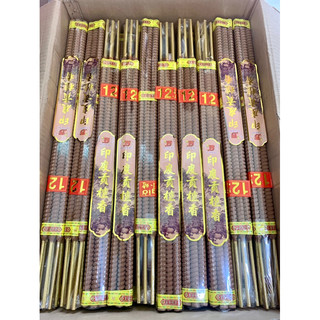 Nhang Trầm Thời Gian 5 Giờ, 8 Giờ, 12 Giờ, 24 Giờ
