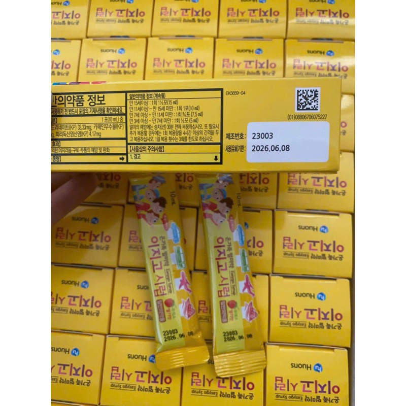 Siro hỗ trợ giảm say tầu xe Hàn Quốc cho bé và gia đình Easygo Hộp 10ml x 4 gói